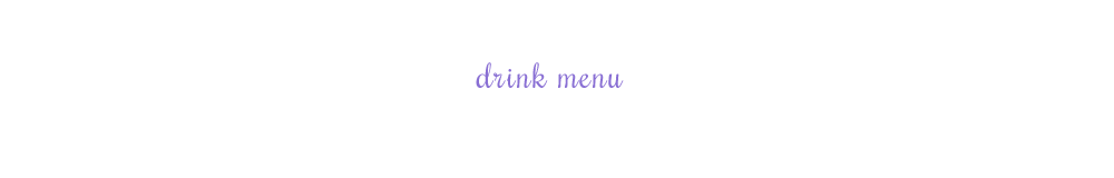ドリンクメニュー