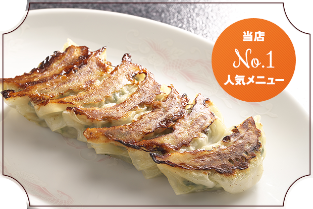 えびのチリソース