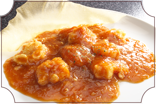 えびのチリソース